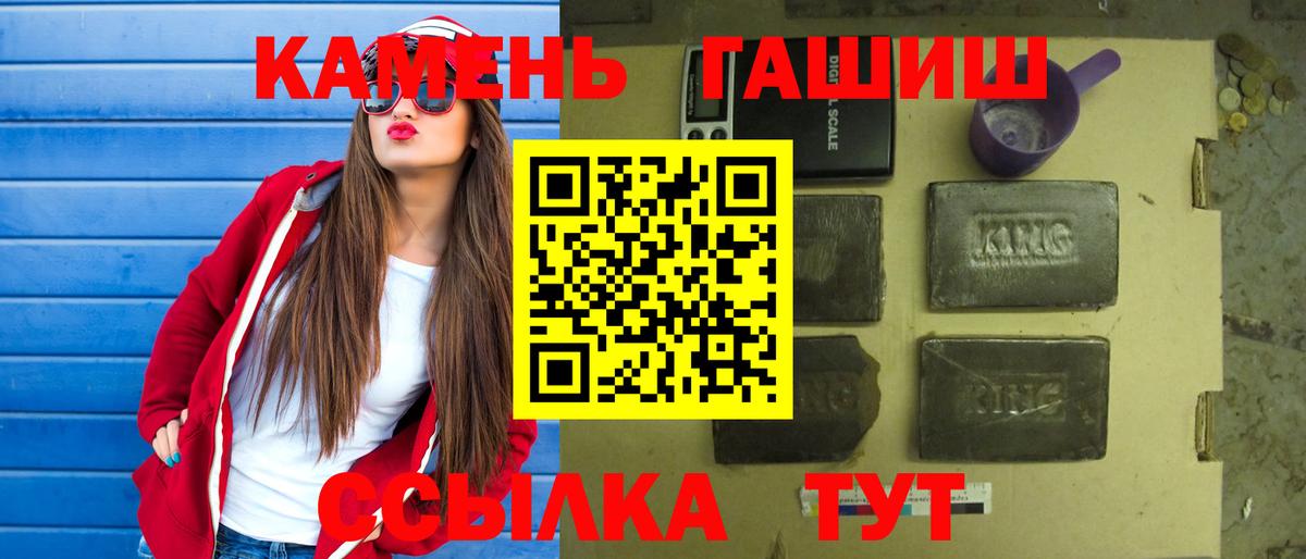 ГАШ 40% ТГК Феодосия