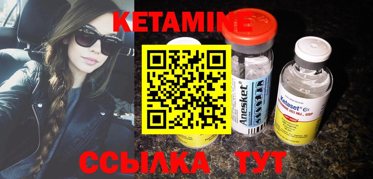 КЕТАМИН ketamine  это Telegram  КЕТАМИН VHQ  Феодосия  Вход с VPN 