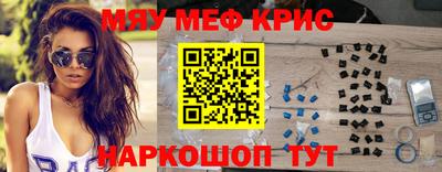 бутик Малгобек