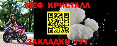 бутик Малгобек