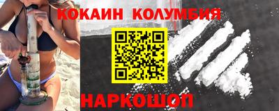 бутик Малгобек