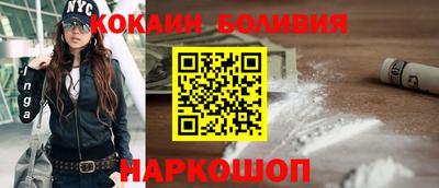 мефедрон мука Мариинск