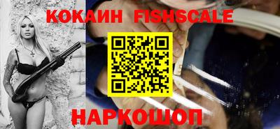 бутик Малгобек