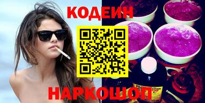 мефедрон мука Мариинск