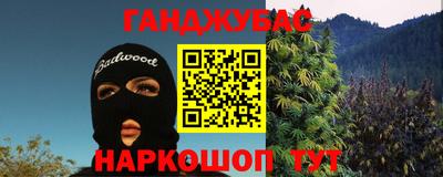 бутик Малгобек