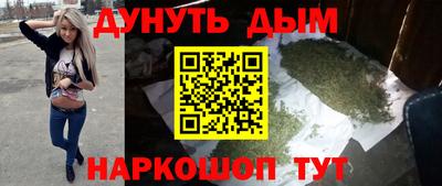 мефедрон мука Мариинск