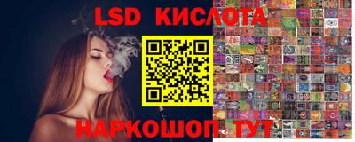 бутик Малгобек