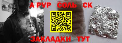 бутик Малгобек