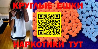 мефедрон мука Мариинск