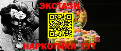 мефедрон мука Мариинск