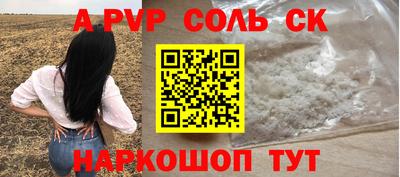 мефедрон мука Мариинск