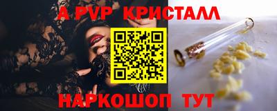 бутик Малгобек