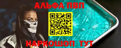 мефедрон мука Мариинск
