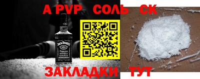 бутик Малгобек