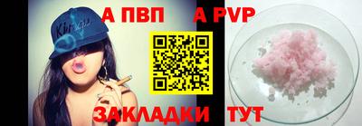 бутик Малгобек