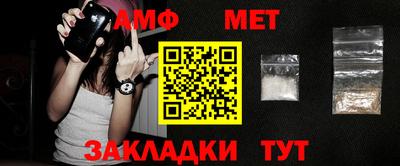 мефедрон мука Мариинск