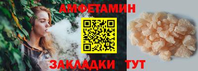 бутик Малгобек