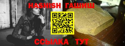 бутик Малгобек