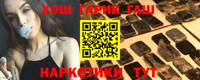 бутик Малгобек