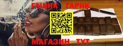 бутик Малгобек