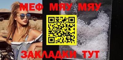 герыч Малоярославец