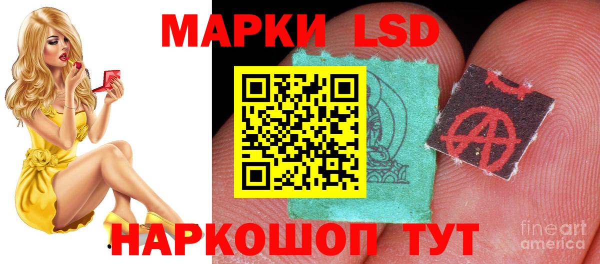 LSD-25 экстази кислота  ЛСД экстази ecstasy  Феодосия  Лсд 25 экстази  Вход с VPN 