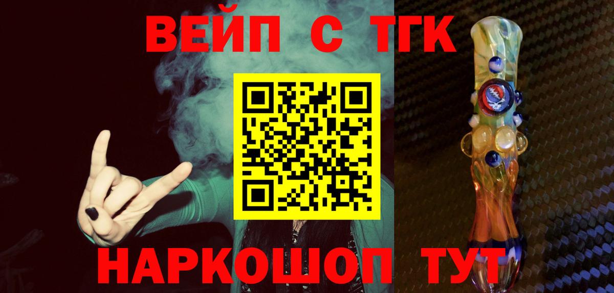 Мефедрон кристаллы  Метамфетамин  МАРИХУАНА  Вход с VPN  Феодосия  ЭКСТАЗИ  COCAIN  Гашиш 