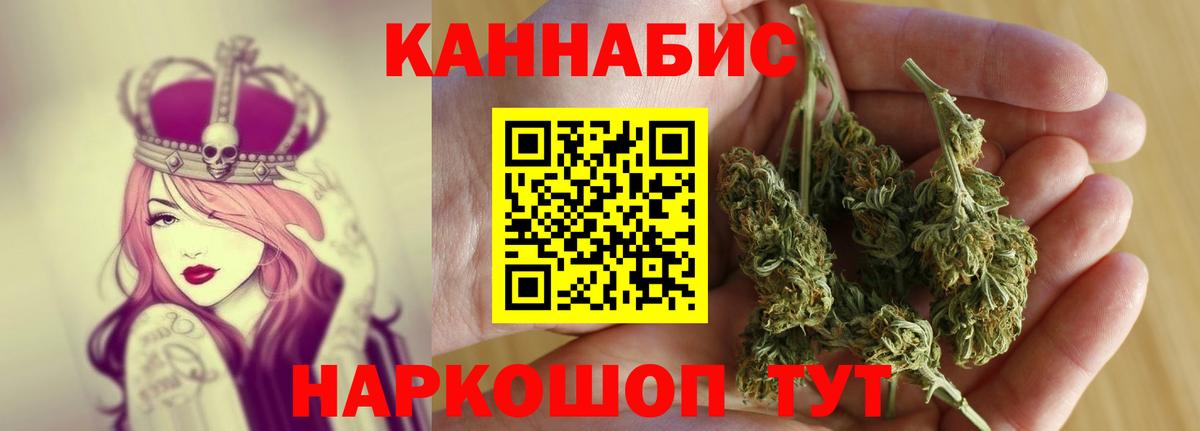 Феодосия  Каннабис OG Kush  Бошки Шишки VHQ  Каннабис гибрид  Вход с VPN 